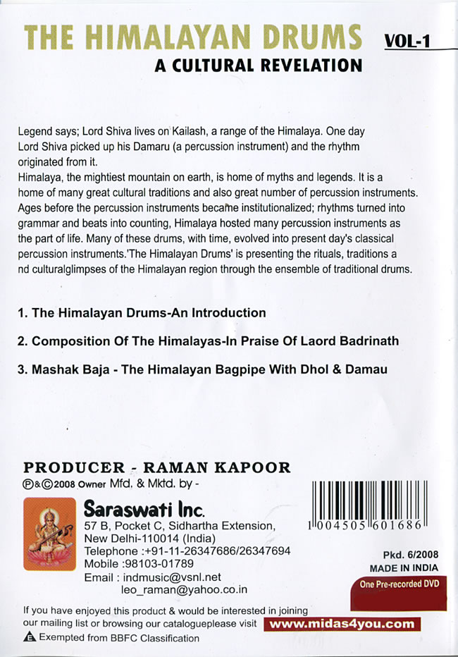 The Himalayan Drums Vol. 1 / 古典音楽 2008 インド映画 Saraswati タブラ 民族楽器 インド楽器 エスニック楽器 ヒーリング楽器
