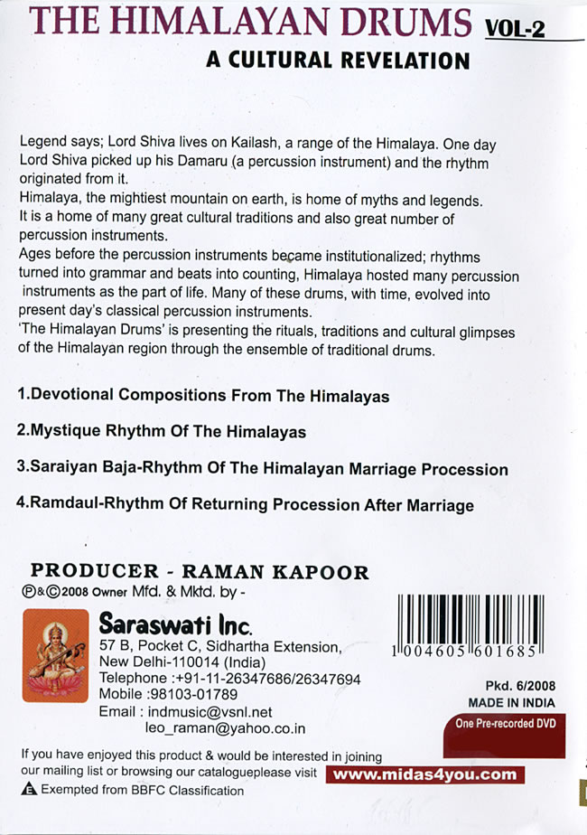 The Himalayan Drums Vol. 2 / 古典音楽 2008 インド映画 Saraswati タブラ 民族楽器 インド楽器 エスニック楽器 ヒーリング楽器