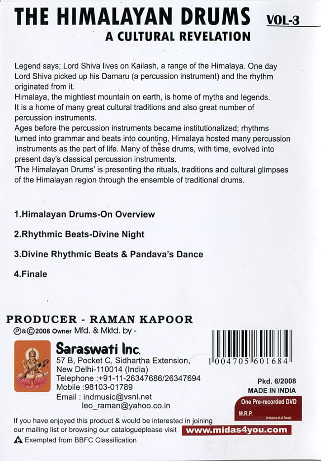 The Himalayan Drums Vol. 3 / 古典音楽 2008 インド映画 Saraswati タブラ 民族楽器 インド楽器 エスニック楽器 ヒーリング楽器