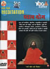 Yog for Meditation [DVD]の商品写真