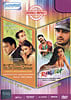 Double Impact - Hum Dil Chuke Sanam＋Rangeela [2DVDs]の商品写真