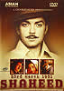 23rd March 1931 Shaheed[元レンタル品]の商品写真