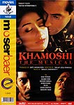 KHAMOSHI - The Musicalの商品写真