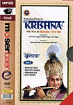 Shree Krishna DVDセット Set-2 [15DVDs]の商品写真