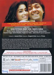 EK the Power of One [DVD]の商品写真