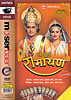 Sampoorn Ramayan (Moserbaer盤) [20DVDs]の商品写真