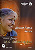 Bharat Ratna Series - M. S. Subbulakshmi Vol. 1 [DVD]の商品写真