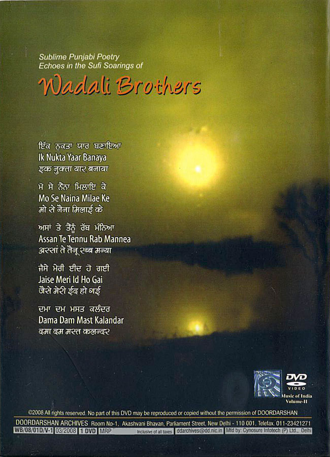 Wadali Brothers Volume 2の写真1