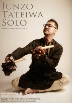 JUNZO TATEIWA SOLO Live At Otoya-Kintoki(2015.7.4SAT) [DVD](TATEIWA-1)