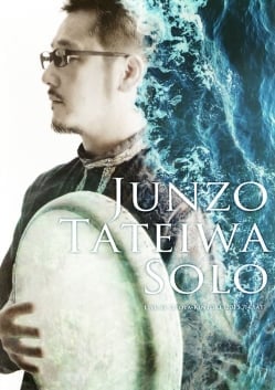JUNZO TATEIWA SOLO Live At Otoya-Kintoki(2015.7.4SAT) [DVD] - サブ2