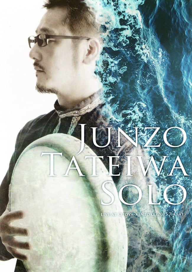 JUNZO TATEIWA SOLO Live At Otoya-Kintoki(2015.7.4SAT) [DVD] 2 - 裏面です