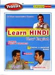 Learn Hindi Thru English　- ヒンディー語学習用CDROMの商品写真
