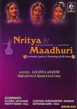 Nritya Maadhuri【DVD版】の写真