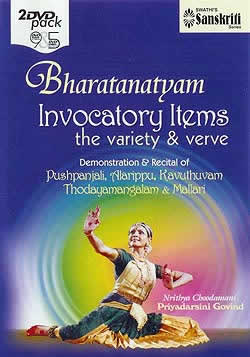 Bharatanatyam【バラタナティヤム】 の通販 - TIRAKITA.COM