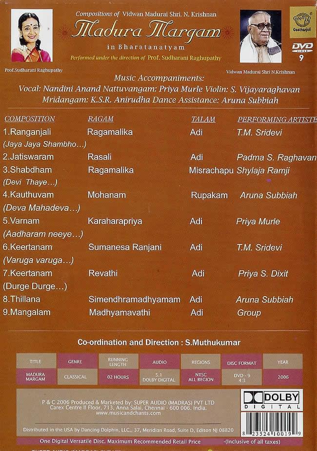 Madura Margam in Bharatanatyamの写真
