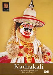 Kathakali【カタカリ】の商品写真