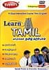 タミル語を学ぶDVD - Learn Tamil[DVD]の商品写真