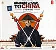 CHANDNI CHOWK TO CHINA [CD]の商品写真