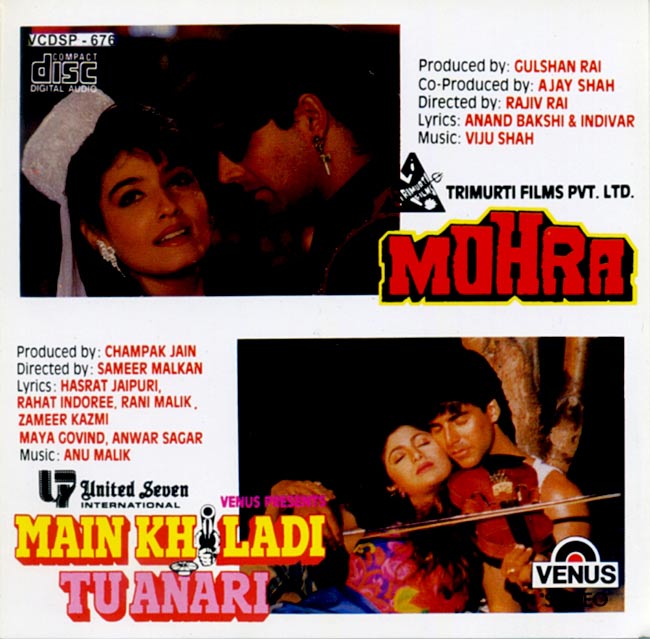 Mohra ・ Main Khiladi Tu Anariの写真1枚目です。インド,音楽,CD,ミュージック,インド映画,ボリウッド,サントラ