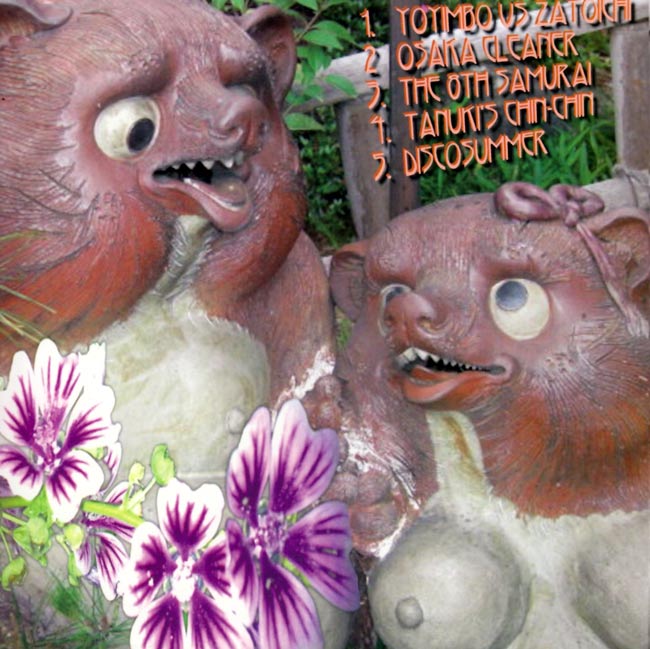 SENSEI SHARAKUの商品写真 2枚目 ジャケット裏面