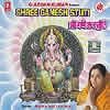 Shree Ganesh Stuti