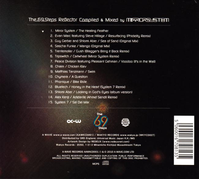 The 69 steps reflector compiled & mixed byy MIRRORSYSTEM Vol.4 2 -