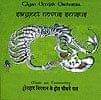 Gayan Uttejak Orchestra - Sangeet Novus Sensusの商品写真