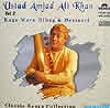 Ustad Amjad Ali Khan vol.2 - Raga Maru Bihag ＆ Hemantiの商品写真