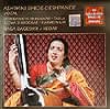 Ashwini Bhide Deshpande - Raga Bageshiri／Kedarの商品写真