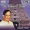 DR.BALAMURALI KRISHNA(carnatic vocal)の商品写真