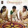 Onapattukal (Onam Songs)の商品写真