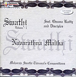 Smt. Omana Kutty and Disciples - Swathi Vol 1の写真
