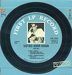 Ustad Amir Khan - First LP Recordの写真