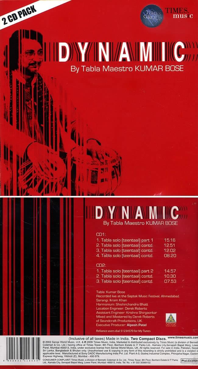 Dynamicの写真