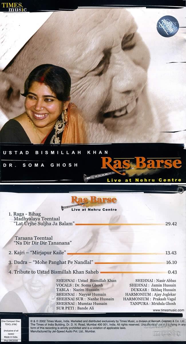 Ras Barseの写真