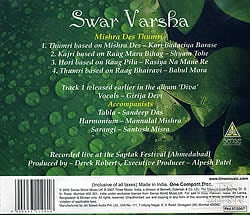 Swar Varsha - Girija Devi 2 -