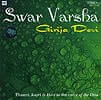 Swar Varsha - Girija Deviの商品写真