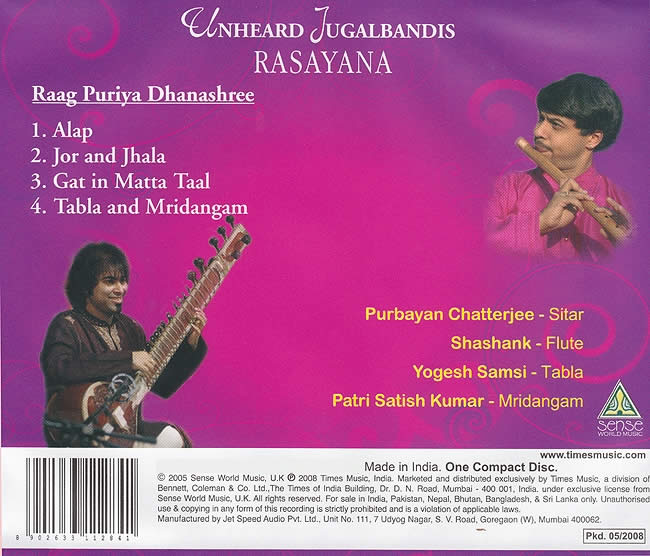 Unheard Jugalbandis - RASAYANAの写真