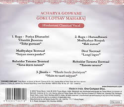 ACHARYA GOSWAMI-GOKULOTSAV MAHARAJ 2 - 