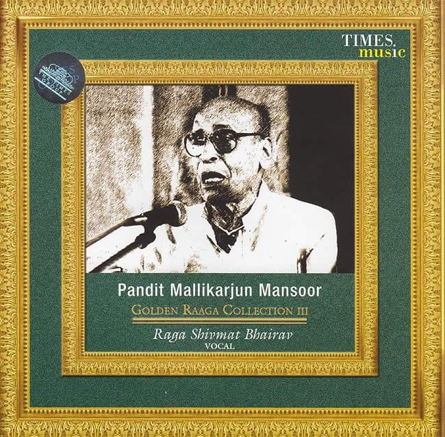 Golden Raaga Collection III-Pandit Mallikarjun Mansoorの写真1