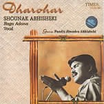 Dharohar-Shounak Abhishekiの商品写真