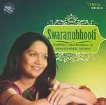 Swaranubhooti - Soulfully Crafted Renditions by Sawani Shende Sathayeの商品写真