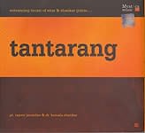 tantarang[2枚組]の商品写真