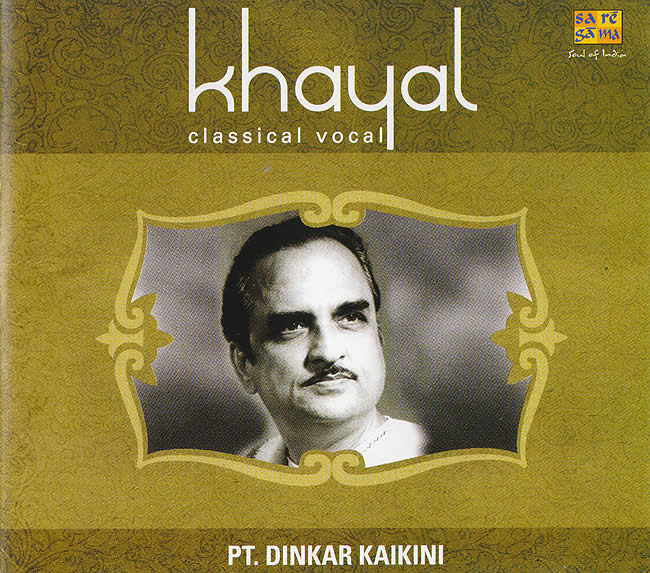 Khayal Pt.Dinkar Kaikini / SAREGAMA RPG インド音楽CD ボーカル 民族音楽