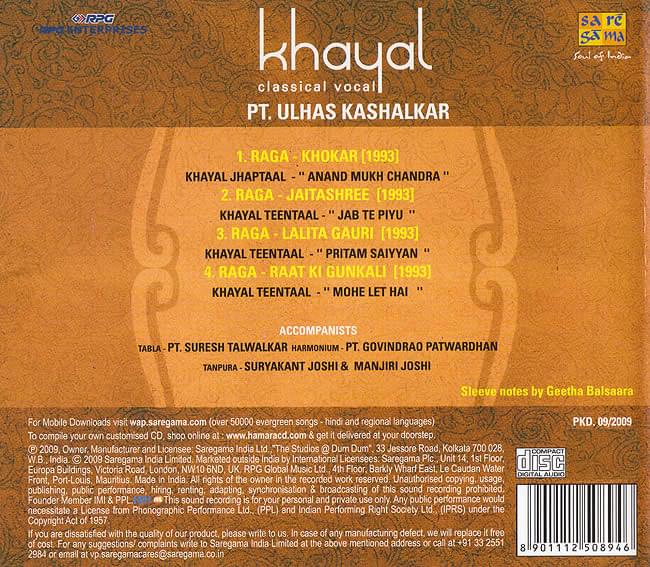 Khayal-Pt.Ulhas Kashalkar 2 -