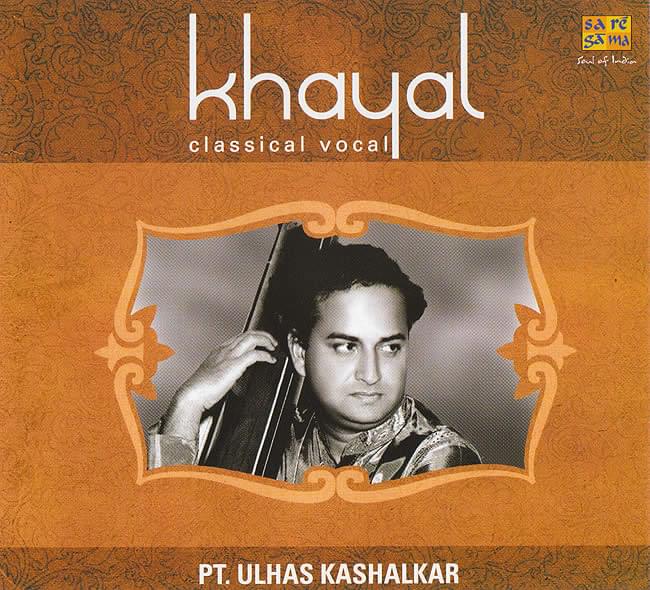 Khayal-Pt.Ulhas Kashalkarの写真