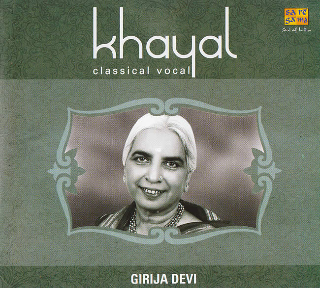 Khayal - Girija Deviの写真