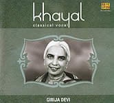 Khayal - Girija Deviの商品写真