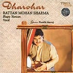 Dharahar Rattan Mohan Sharmaの商品写真