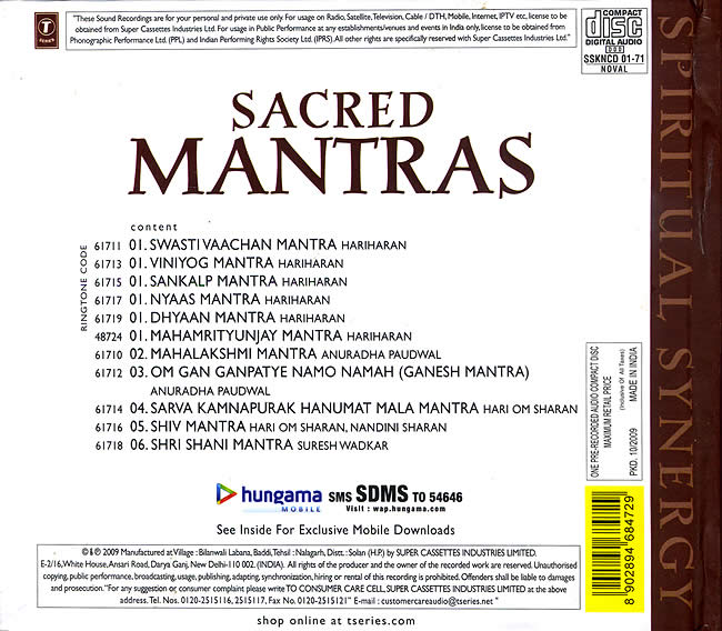SACRED MANTRAS 2 - 裏面には曲名があります